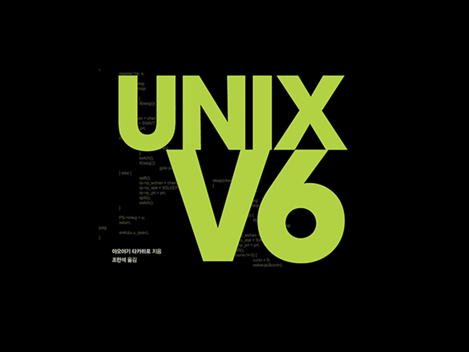 Unix Version 6 logo - early Unix operating system from PDP-11 computer history